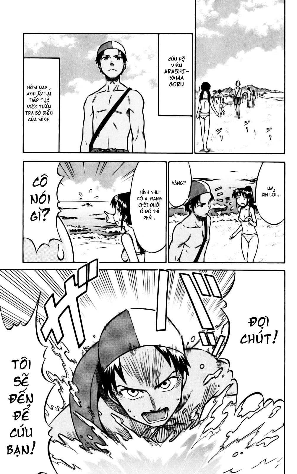 Shinryaku! Ika Musume Chap 14 - Truyen.Chap.VN