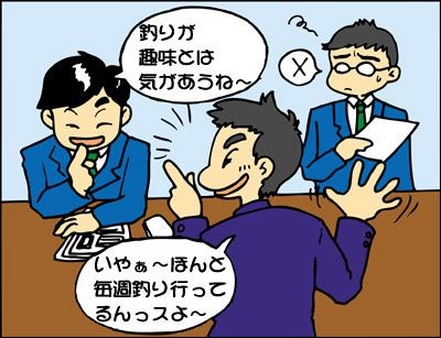 [interview-tips-01_400x307%255B2%255D.jpg]