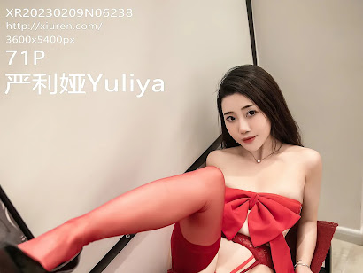 XIUREN No.6238 严利娅Yuliya