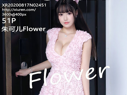 XIUREN No.2451 Zhu Ke Er (朱可儿Flower)