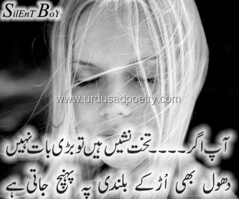 Tanz poetry