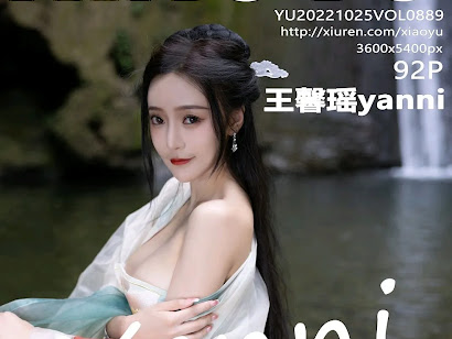 XiaoYu Vol.889 Yanni (王馨瑶)