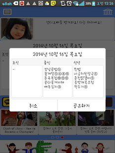How to download 대지중냠냠 1.0.0 mod apk for pc