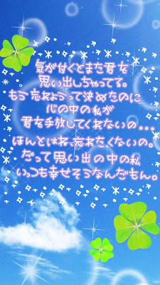 すべての花の画像 ラブリー切ない 壁紙