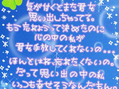 √1000以上 壁紙 ポエム 663208-失恋 壁紙 ポエム