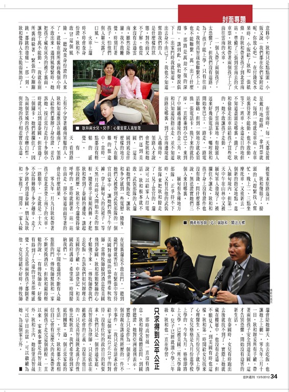 [YZZK-Gao-zhgishengt_Page_2%255B3%255D.jpg]