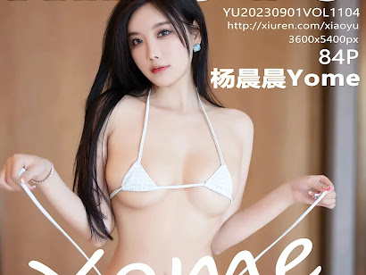 XiaoYu Vol.1104 Yang Chen Chen (杨晨晨Yome)