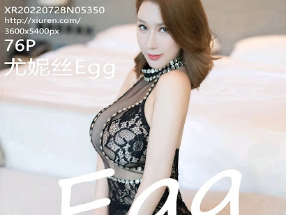 XIUREN No.5350 尤妮丝Egg