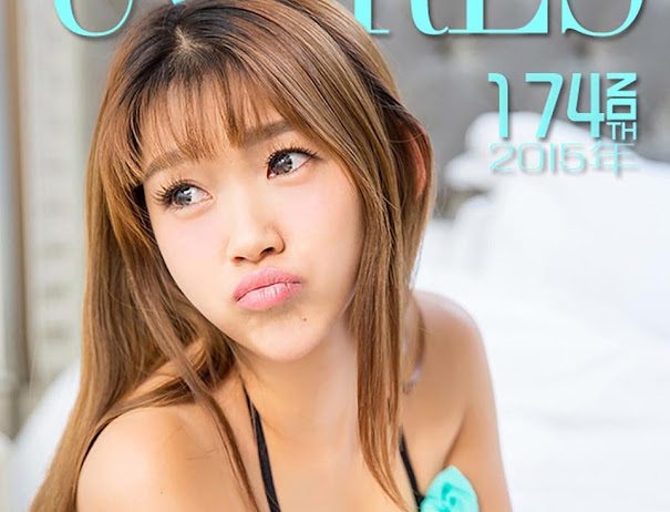 UGirls App No.174 Ting Ting (婷婷)