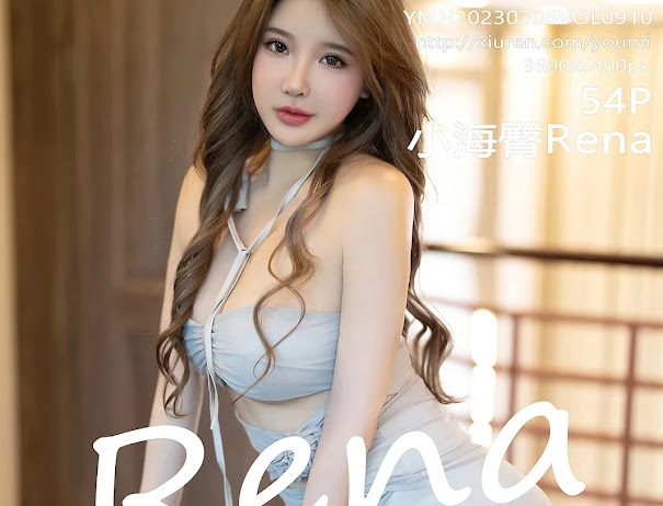 YouMi Vol.910 小海臀Rena