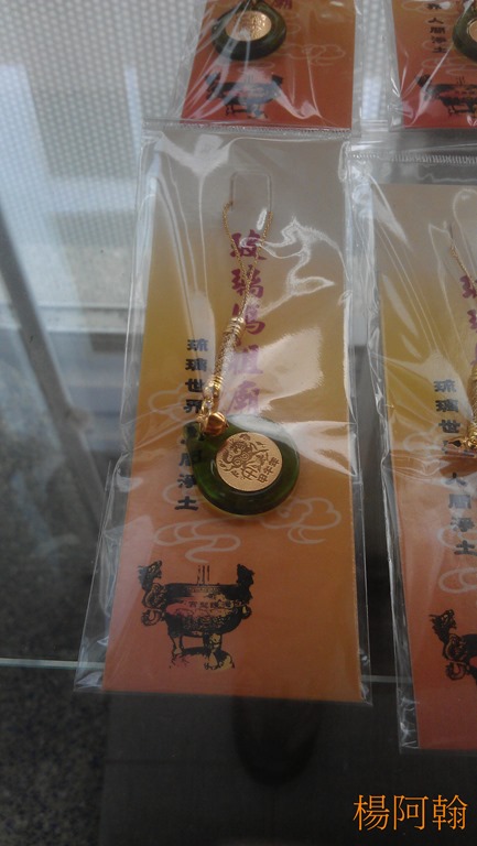 [0303-044---5.jpg]