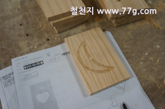 [77gDSC08396-20130319-110549%255B3%255D.jpg]