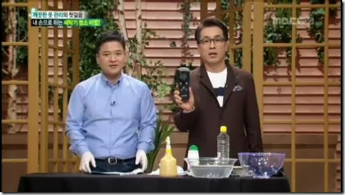 20131106mbc기분좋은날 (5)