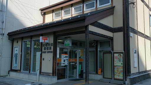 大垣神田郵便局 Ogaki Kanda Post Office