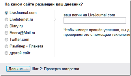 на_каком_сервисе_ваш_дневник на_каком_сервисе_ваш_дневник