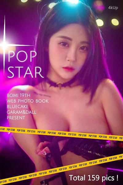 [BLUECAKE] Bomi (보미) POP Star