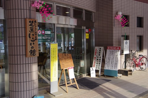 [130402233.jpg]