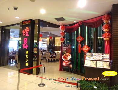 Xuan xin Restaurant Xuan xin Restaurant