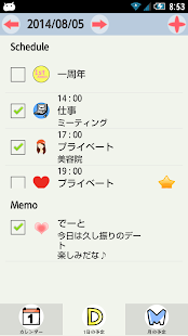 How to install シンプルカレンダー 1.0.9 unlimited apk for pc