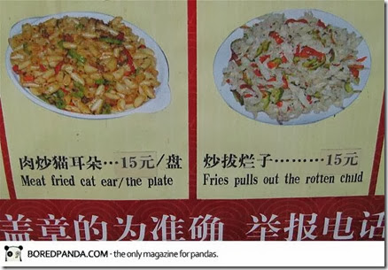 funny-chinese-sign-translation-fails-16
