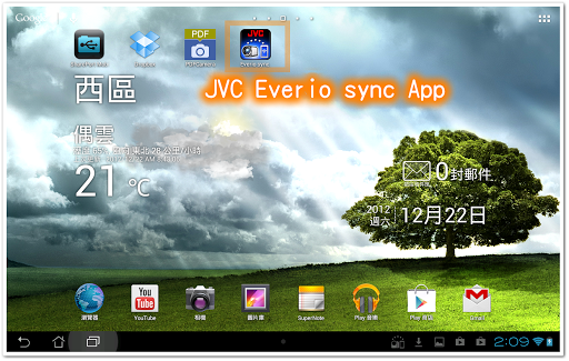 桌面上的 JVC Everio sync App