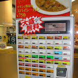 kare food ticket machine in Nagoya, Japan 