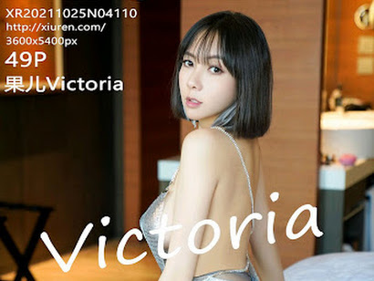 XIUREN No.4110 Victoria (果儿)