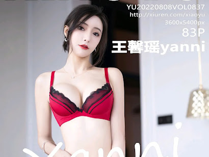 XiaoYu Vol.837 Yanni (王馨瑶)