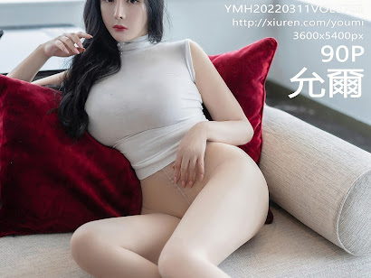 YouMi Vol.763 Yun Er (允爾)