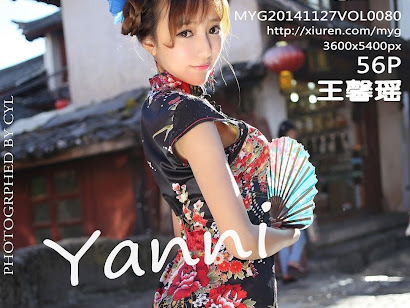 MyGirl Vol.080 Yanni (王馨瑶)