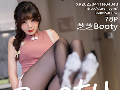 XIUREN No.4848 Booty (芝芝)