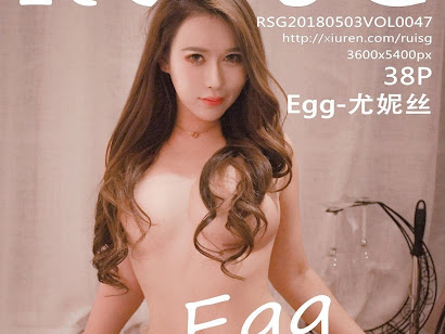 RuiSG Vol.047 Egg-尤妮丝