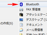 √99以上 windows7 bluetooth設定 表示されない 347990-Windows7 bluetooth設定 表示されない