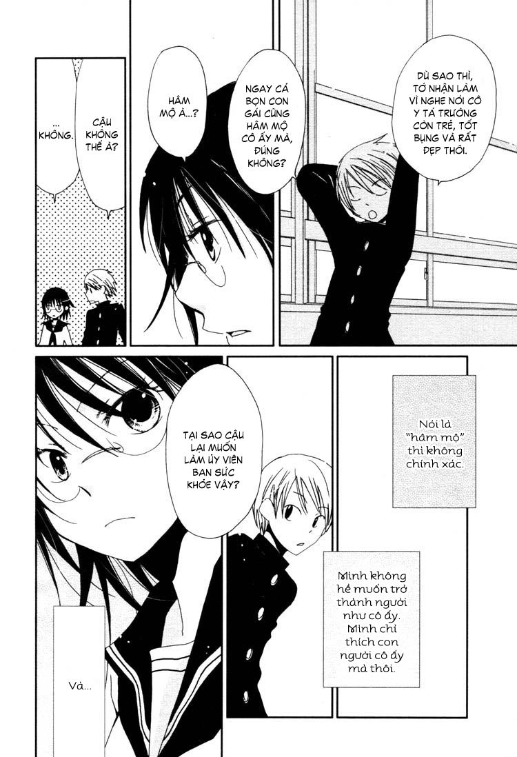 Pure Water Adolescence chap 9