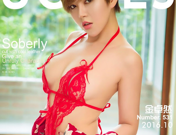 UGirls App No.531 Jin Zhuo Ran (金卓然)