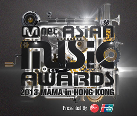 Mnet Asian Music Awards 2013