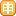 Request Request Emoji