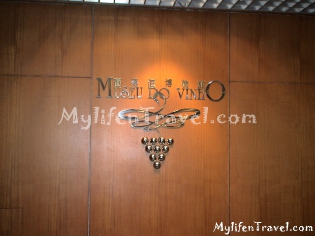 Wine Museum 15