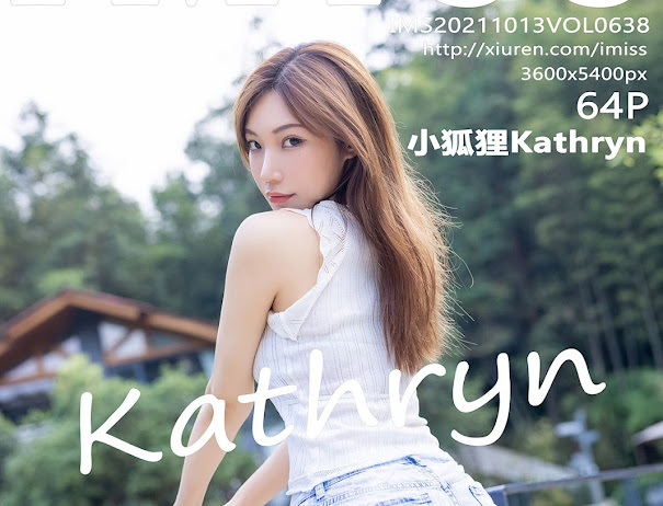 IMISS Vol.638 Xiao Hu Li (小狐狸Kathryn)