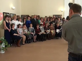 День культуры