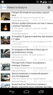 How to install Калужский перекресток 1.9 mod apk for pc
