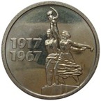 ссср-15-копеек-1967-cu-ni-ра