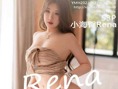 YouMi Vol.808 小海臀Rena