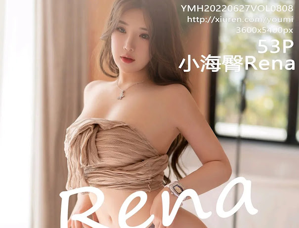 YouMi Vol.808 小海臀Rena