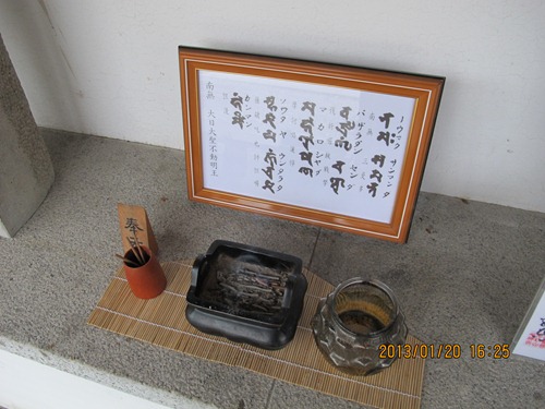 1020120 花蓮-178
