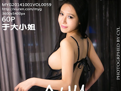 MyGirl Vol.059 Yu Da Xiaojie AYU (于大小姐AYU)