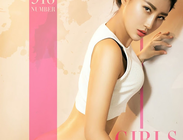 UGirls App No.518 An Qi (安琪)