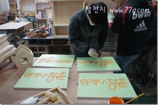 철천지DSC02926-20120203-153334