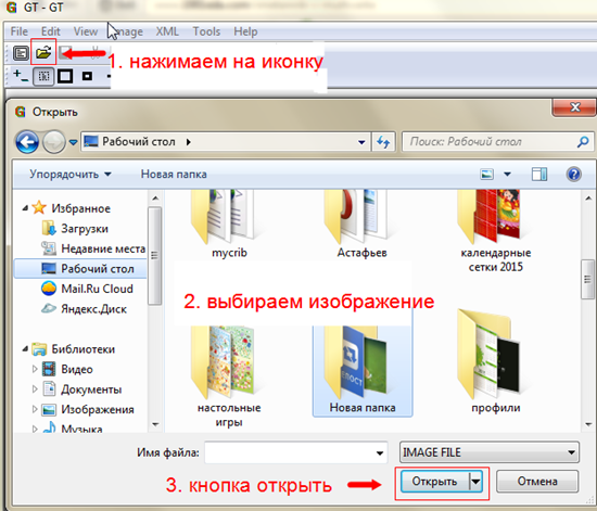 извлечь текст с картинки