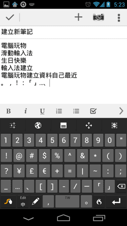 [Swype-29%255B2%255D.png]